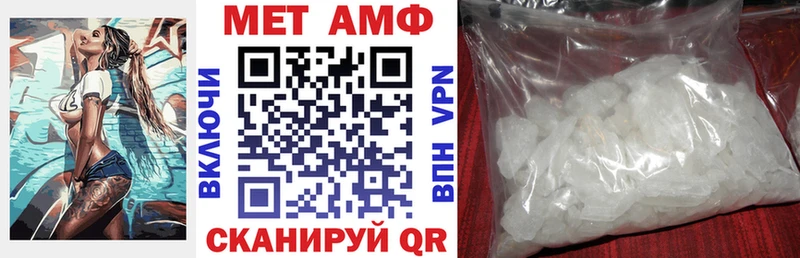 Амфетамин Розовый Амурск