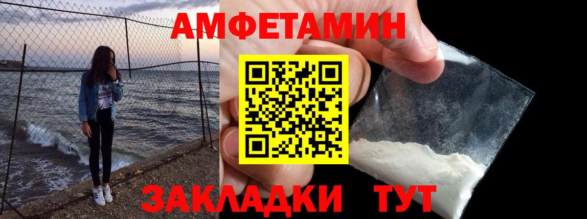 Amphetamine 98% Амурск