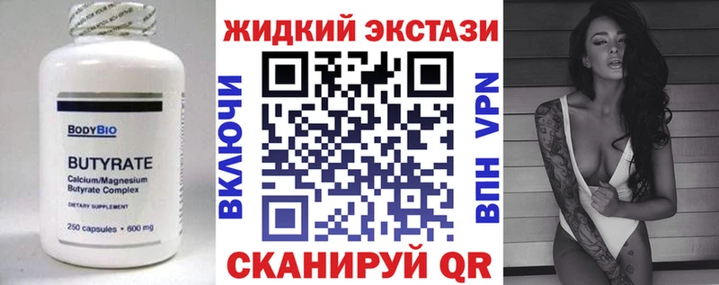 omg зеркало  Амурск  Бутират GHB 
