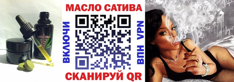 Еда ТГК марихуана  хочу наркоту  Амурск 