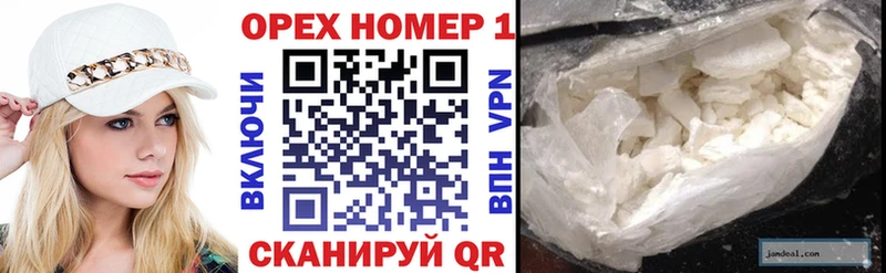Cocaine 97%  Амурск 