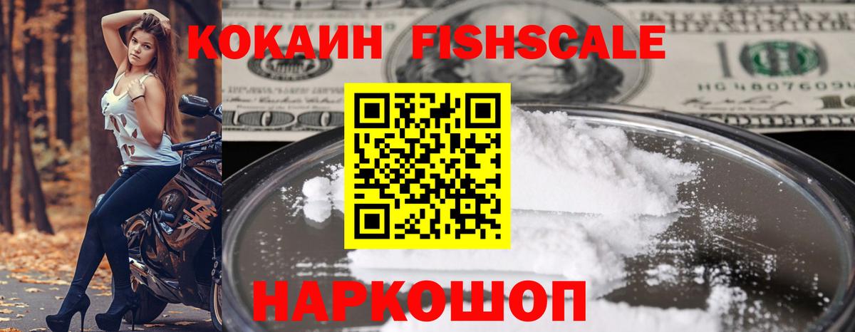 КОКАИН 98% Амурск