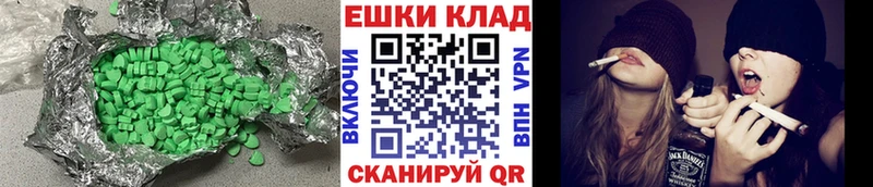 Ecstasy XTC  где купить   Амурск 