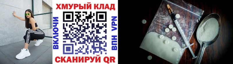 omg маркетплейс  Амурск  Героин Heroin 