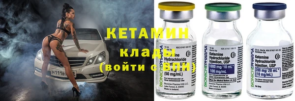кокаин VHQ Покров