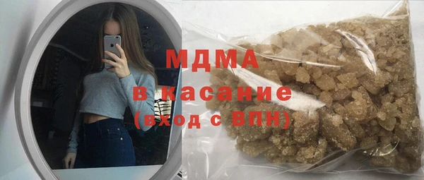 MESCALINE Покачи