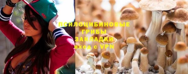кокаин VHQ Покров