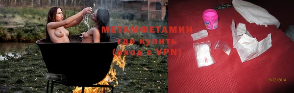 экстази Переславль-Залесский