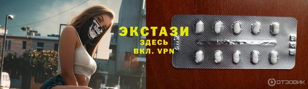 MDMA Premium VHQ Пересвет