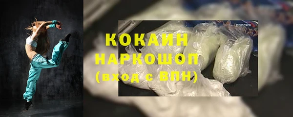 кокаин Хадыженск