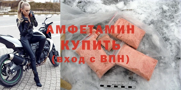 кокаин VHQ Покров