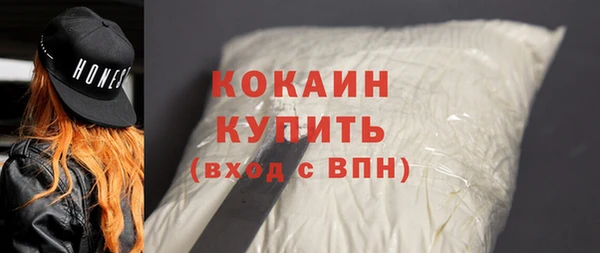 MESCALINE Покачи