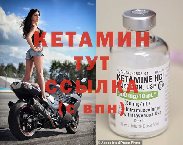 кокаин VHQ Покров