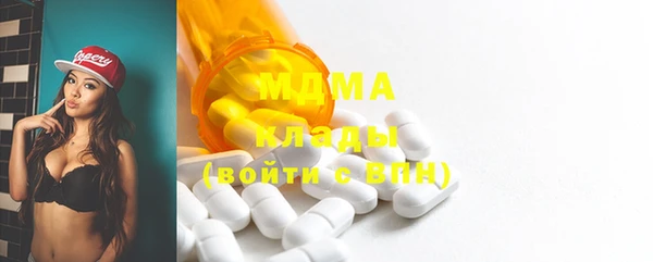 MESCALINE Покачи