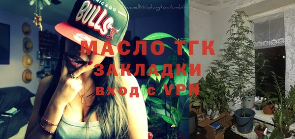 кокаин VHQ Покров