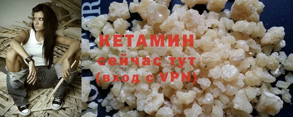 MESCALINE Покачи