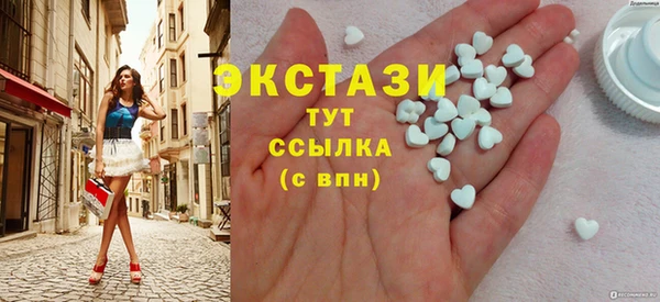 MESCALINE Покачи