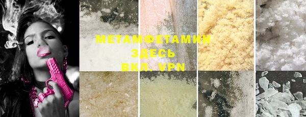 MESCALINE Покачи