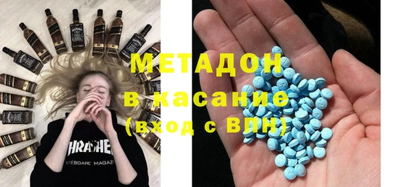 ECSTASY Фурманов