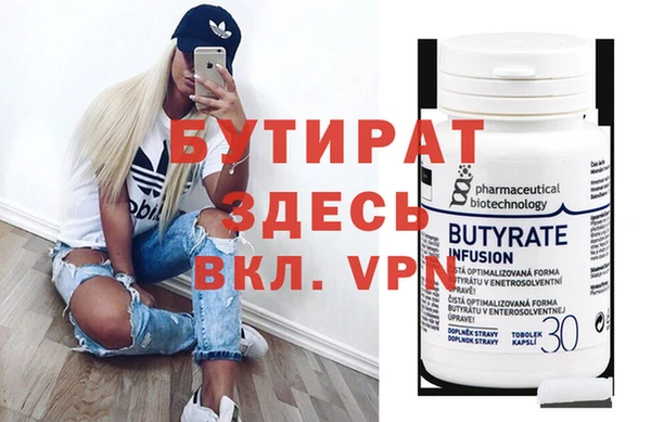 кокаин VHQ Покров