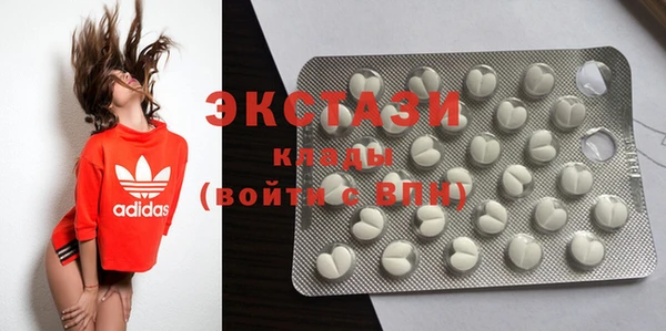 MDMA Premium VHQ Пересвет
