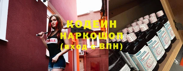 кокаин VHQ Покров