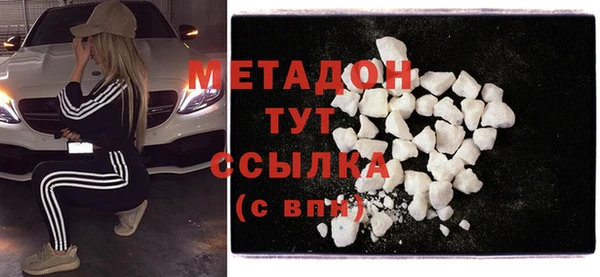 кокаин VHQ Покров