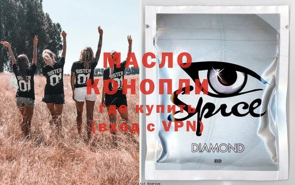 кокаин VHQ Покров