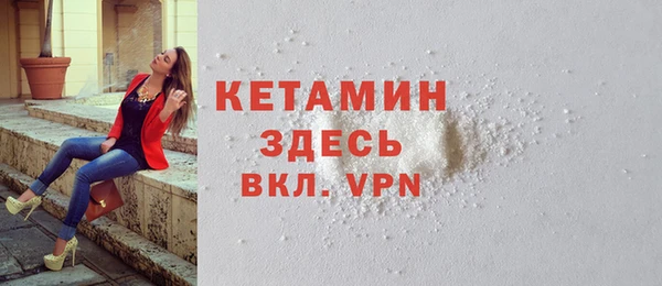 кокаин VHQ Покров