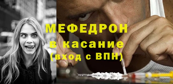 MESCALINE Покачи