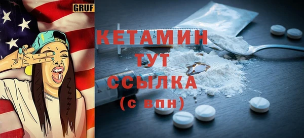 MESCALINE Покачи