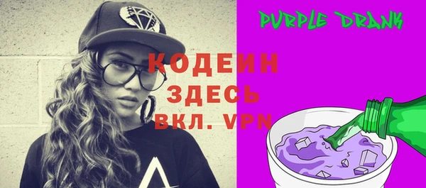 кокаин VHQ Покров