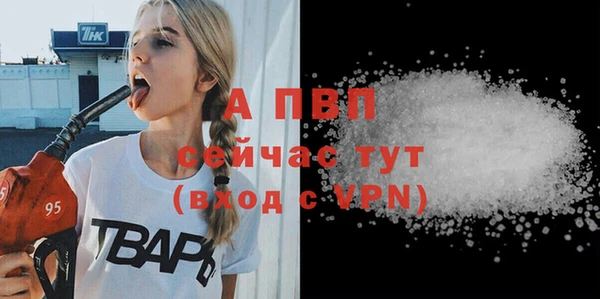 ALPHA-PVP Снежногорск