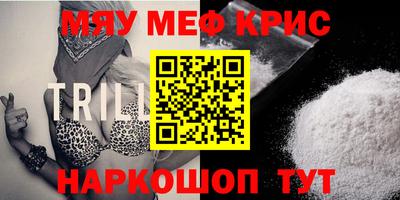 мескалин Абакан