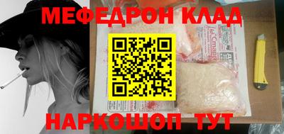амф Азнакаево