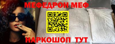 амф Азнакаево