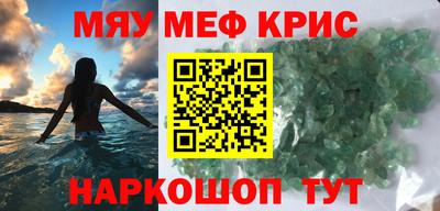 мескалин Абакан