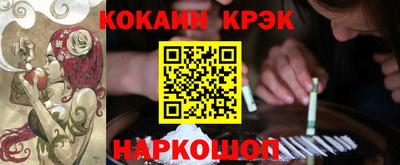 кокаин VHQ Абинск