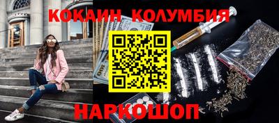 эйфоретик Абакан