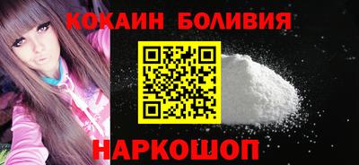 эйфоретик Абакан