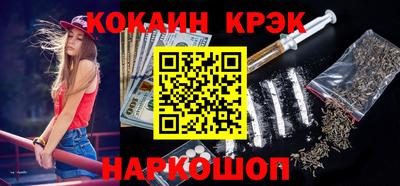 эйфоретик Абакан