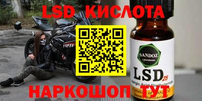 эйфоретик Абакан