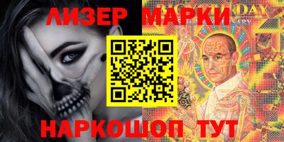 стаф Азнакаево