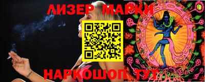 эйфоретик Абакан
