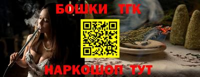 мескалин Абакан