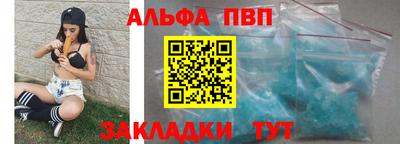 стаф Азнакаево