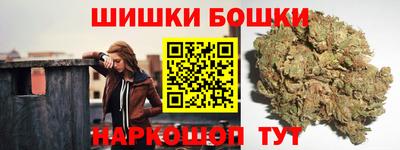 кокаин VHQ Абинск