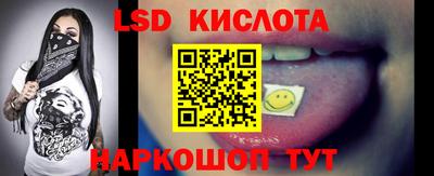 кокаин VHQ Абинск