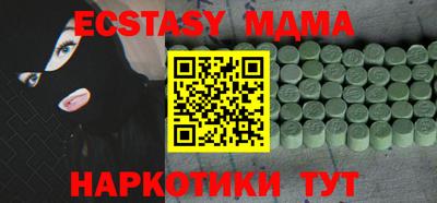 амф Азнакаево