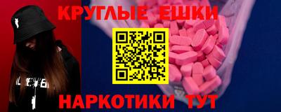 амф Азнакаево